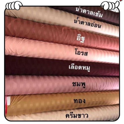 ผ้าไมโครเท็กซ์ โครงสร้างการทอ 370 เส้น